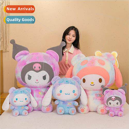 Tie-dye series of yugui dog Melody Kuromi doll plush toys 适
