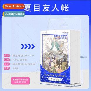 account can Natsume small Youjin card Anime LOMO