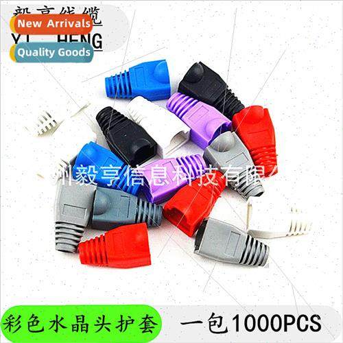 RJ45 Network Crystal Sleeve 8P8C Crystal Rubber Sleeve Color