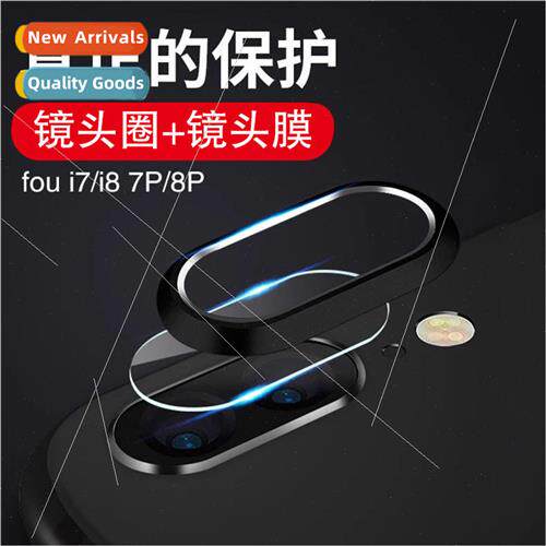 iPhone8Plus lens film ring 适用 Apple SE2 generation tempere