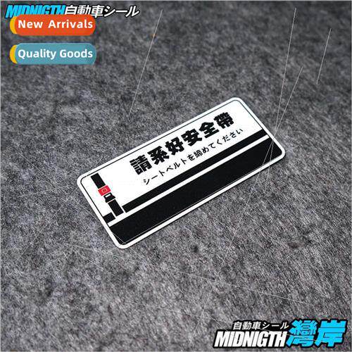 Car stickers personalized creative head text D tofu  AE86 pl