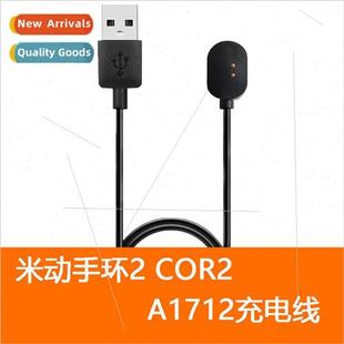 Charging COR Band amazfit 适用 Base A1712 Charger Huami