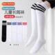 socks spring and Childrens thin length summer boys knee