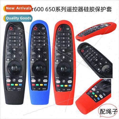适用 LG remote control silicone protective cover rainbow col