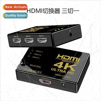 HDMI High Definition Audio/Video Switcher Three Inputs and O