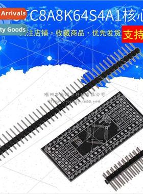 STC8A8K64S4A12 Core Board Minimum System Board Development B