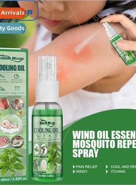 Windex Mosquito Repellent Spray Cooling Refreshing Mosquito