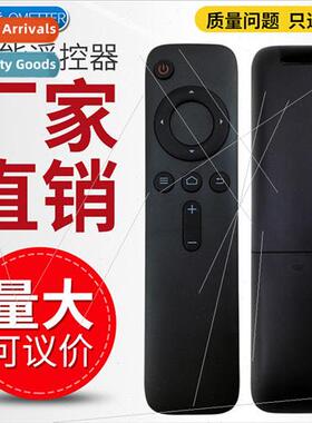 适用 the new Look Shang CANTV LCD TV remote control F55 V50