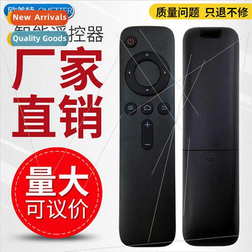 适用 the new Look Shang CANTV LCD TV remote control F55 V50