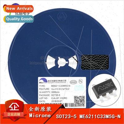 Genuine ME6211C33M5G-N SOT23-5 3.3V 500mA Low Dropout near R