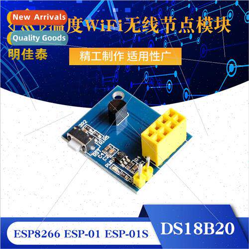 ESP8266 ESP-01 ESP-01S DS18B20 Temperature WiFi Wireless Nod