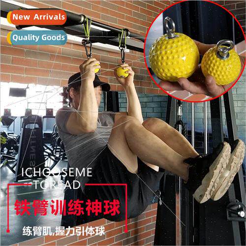 Wrist ball pull-up solid grip ball fitness equipment trainin