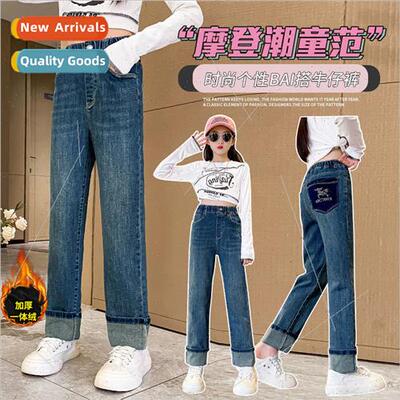 Girls jeans padded fall and winter Western- childrens versat