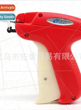 3802B fine needle lengthened needle tags gun plastic I glue