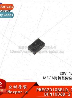 al PMEG2010BELD 315 DFN1006D-2 20V 1A Low VF Schottky Barrie