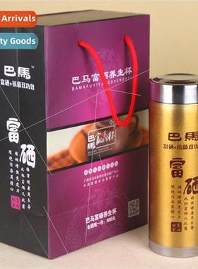 Purple sand cup selenium-enriched  stainless steel health cu