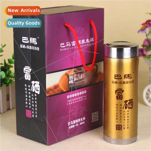 Purple sand cup selenium-enriched  stainless steel health cu
