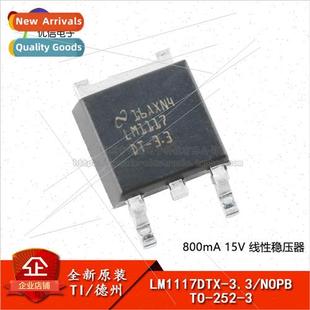 0.8A Regulator 3.3 252 LM1117DTX NOPB near New 3.3V