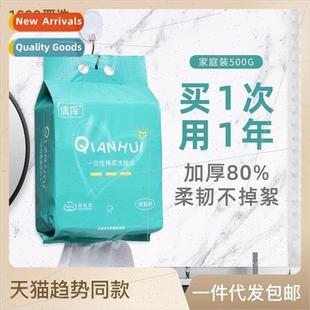 pack wall mounted Washcloth cotton large special towel extra