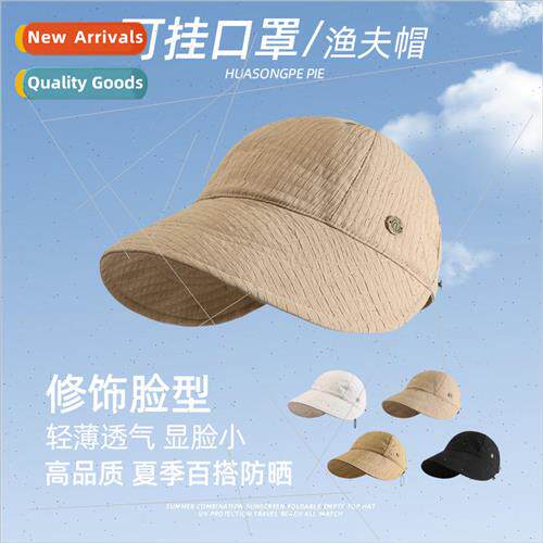 Summer lightweight anti-ultraviolet fisherman hat children w