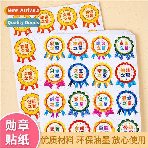Cartoon childrens badges medals rewards stickers creative go