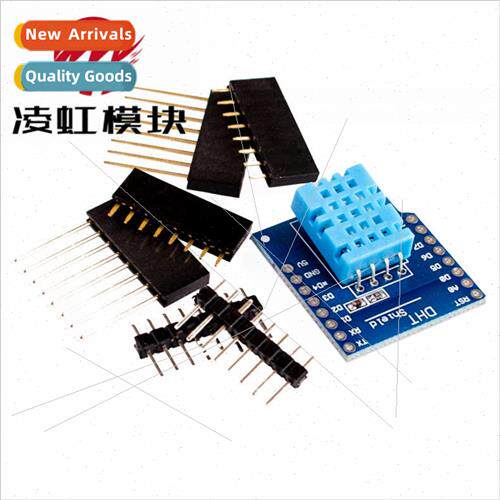 DHT Pro Shield 适用 D1 mini DHT11 Singlebus Digital Temperat