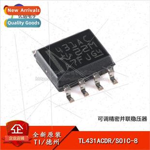 Genuine TL431ACDR SOIC-8 Adjustable Precision Shunt Voltage