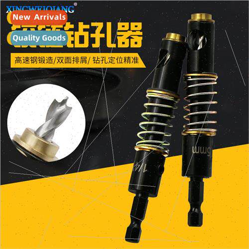 Hinge Drill Hinge Drillers Metric 5mm Hinge Drillers Imperia