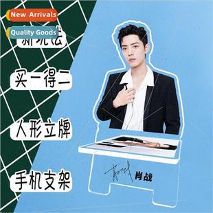 Battle Star Acrylic Human Stand amp; Cell Phone Holder 2-in-