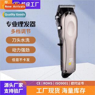 Electric hair clippers professional hair clippers electric h