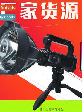 w5120 w590 portable light searchlight P50 USB rechargeable r