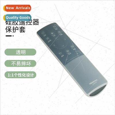 Home TV remote control cover Hisense CRF3A71 remote control