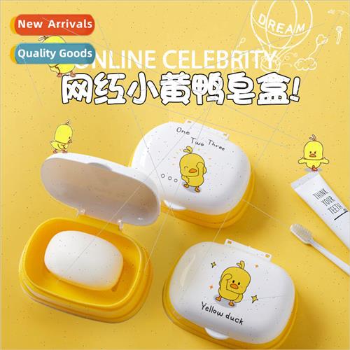 Cartoon soap box portable draining yellow duck handmade soap