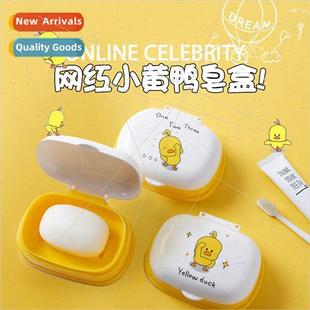 portable box draining yellow handmade Cartoon duck soap