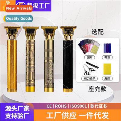 t9 barber set with bib electric carving electric hair clippe