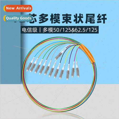 SC/ST/FC/LC/UPC Multimode Bundle Pigtail 50/125 Patch Cord 1