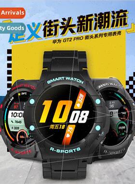 适用 Huawei GT2 PRO special watch case TPU case smart watch