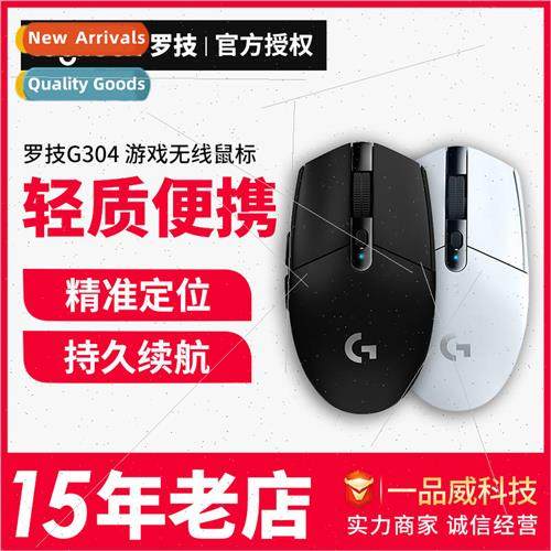 G304 wireless mouse game office mechanical gaming g304 progr
