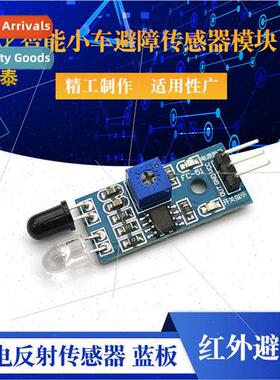 Intelligent cart obstacle avoidance sensor module Infrared t