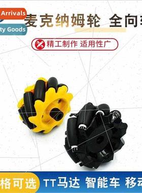 McNamee Wheel Omni Wheel 48mm 60mm 80mm 97mm TT Motor Smart