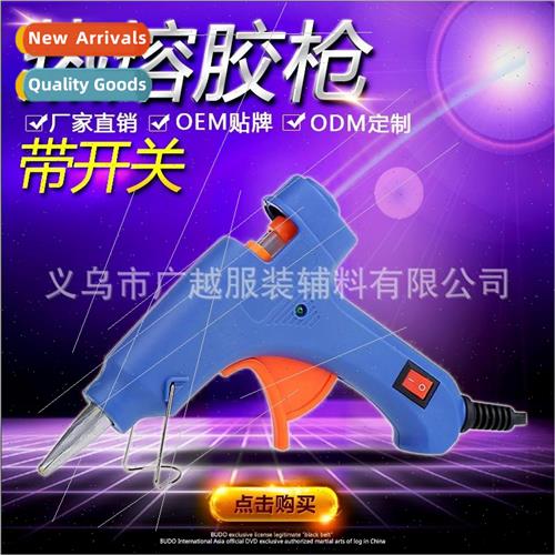7MEVA hot melt glue stick with switch 20W mini blue and whit
