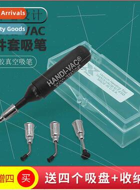 HANDI-VAC Vacuum Suction Pen SMT IC anti-static suction cup