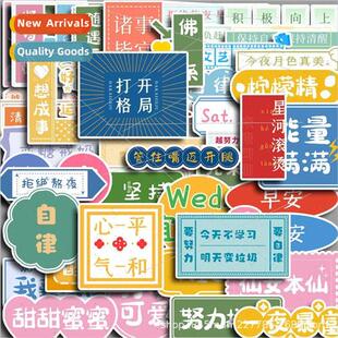 Modern social terrorism patients 50 handbook stickers inspir