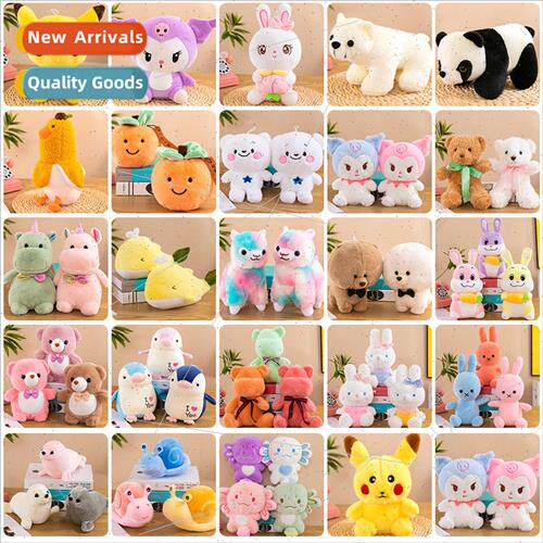New eight-inch down cotton plush toy doll activities throw g