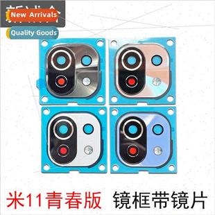 with Rea Youth Photo Head Rear Edition Lens 适用 Frame