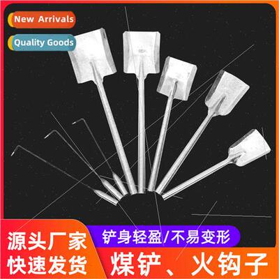 Craft Agricultural Tools Coal Shovel White Iron Shovel Integ