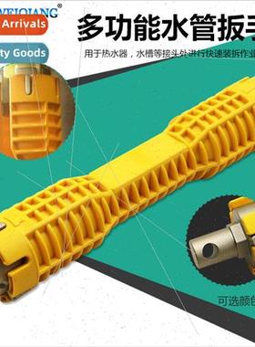 Yellow red sink wrench household water heater screw nut wren