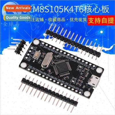 STM8S Development Board STM8S105K4T6 Core Board MCU Learning