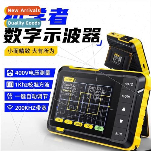 FNIRSI-DSO 152 Handheld Compact Oscilloscope Portable Digita