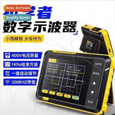 FNIRSI-DSO 152 Handheld Compact Oscilloscope Portable Digita